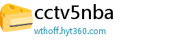 cctv5nba